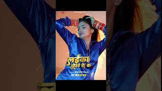 #Video - #Ankush Raja - लईका होखे के बा - Ft. #Shivani Singh - Laika Hokhe Ke Ba - Bhojpuri Song