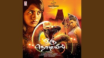 Shilpa Soundharyame Naanada