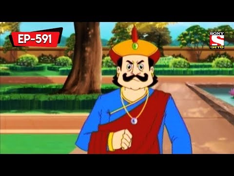 কর্মফল | Gopal Bhar | Bangla Cartoon | Episode - 591