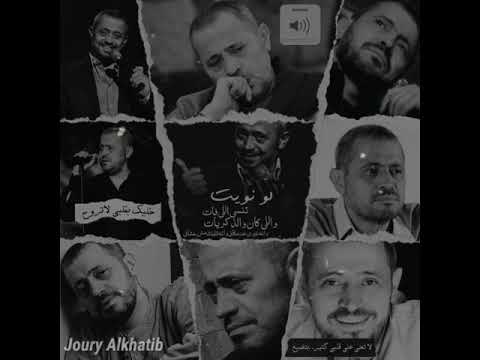 جورج وسوف لا تتمرجل على عاشق حالة واتس