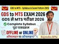 GDS to MTS Complete Syllabus 2026 || Paper Offline या Online ?