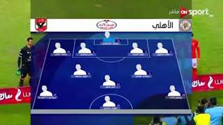 ملخص وإهداف مباراة / الاهلي وبتروجيت 4-0 الدوري المصري الممتاز 2019-2018