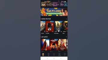 flix fox app har movie 💵