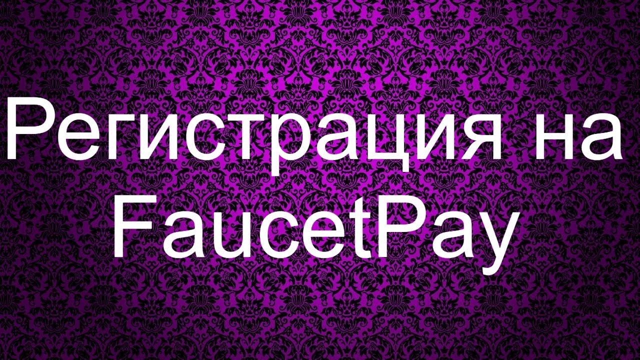 Fausetpay com