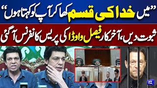 Mai Khuda Ki Qasam Kha Kar Kehta Hn..! Finally Faisal Vawda Breaks Silence | Imran Khan