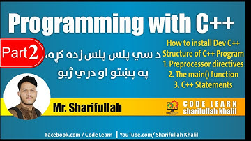 C++ Part-2  installation & structure of C++ in pashto language