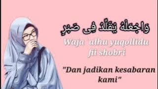 sholawat merdu adfaita - (lirik lagu dan terjemahan nya)