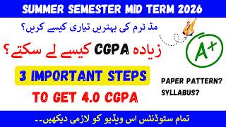 Datos VU Summer Semester Mid Term 2026 | 3 Secret Steps to Get 4.0 CGPA | Midterm Exam Pattern + Syullabus Noticias