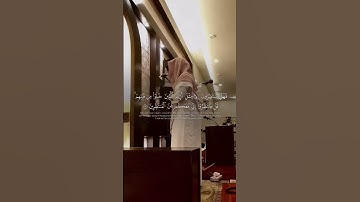 القارئ/ عبدالله الخلف😴