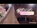 الف مبروك لعائله الشعيوين والتماوي الف مبروك لعائله الشعيوين والتماوي