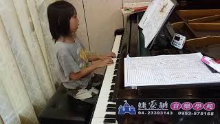 新世界交響曲~謝泳緒107/11/17鋼琴演奏