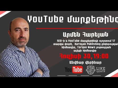 Video: Հորիզոնական ավազի թակարդ. սարք, առանձնահատկություններ և դիագրամ