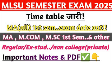 mlsu ma/msc/mcom 1st sem.. exam date out!! 2025 || mlsu ma 1st semester exam 2025 || mlsu exam news