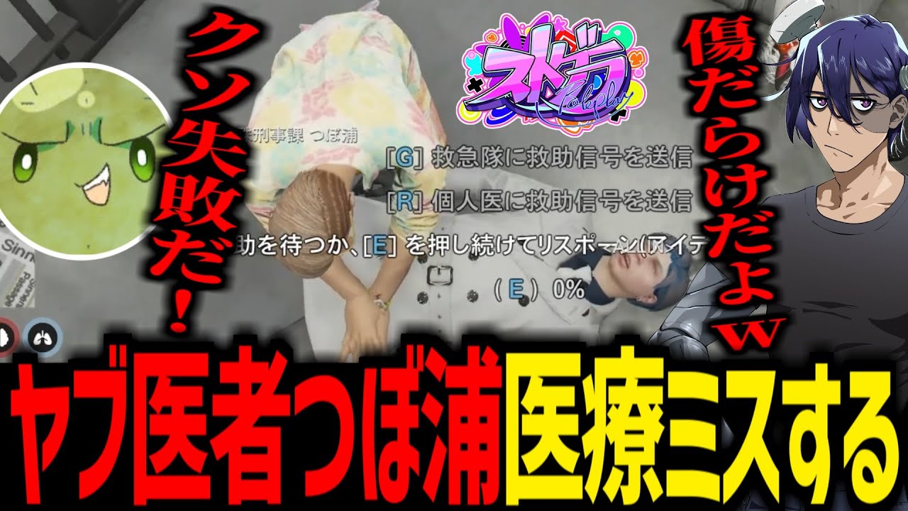 ぐちつぼ - zeta ぐちつぼ／限界／ストグラ