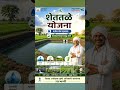 #farmpond #farming #horticulture
