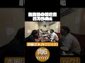 名古屋の焼き鳥バカうめぇ【肉6:ビスケットブラザーズ,豪快キャプテン,ダブルヒガシ】