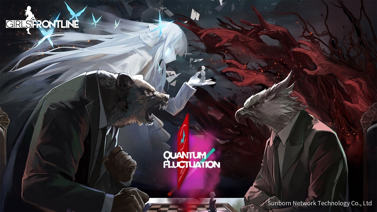 Girls' Frontline: Quantum Fluctuations ED “No Why”