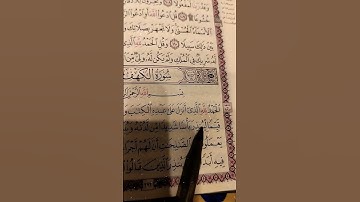 احترام القرآن الكريم اجر لي ولكم #quran #المصحف #تلاوة_هادئة #قرآن #الجزائر #السعودية #المغرب