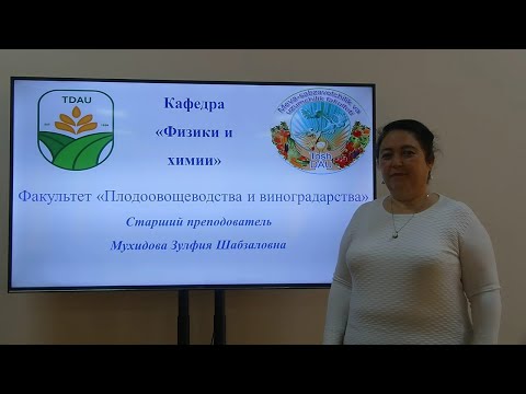 Мавзу: Технохимический контроль качества муки.Отбор проб.Подготовка средней пробы