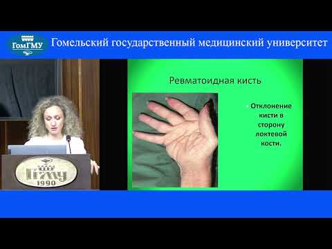 Жандарова Е.М. Особенности