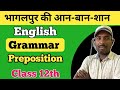 Preposition 1  class 12th english grammar  a k nirala english classes  english grammar