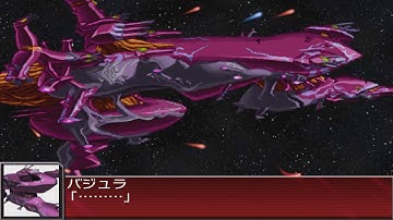 [ENG Sub]Super Robot Wars UX - Vajra Battleship Attacks | スパロボUX - バジュラ戦艦 全武装