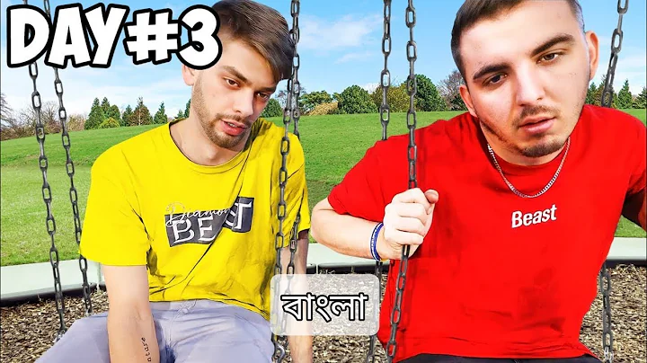 Last to Stop Swinging Wins $1,000,000 (Part 2)