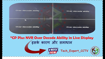 CP Plus NVR Over Decode Ability Problem | क्या है Over Decode Problem?