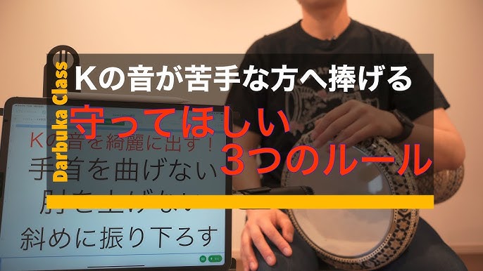 ドラムリズム解説シリーズ 4拍子のリズム サンバ Notアラブリズム Youtube ドラムリズム解説シリーズ 4拍子のリズム サンバ Notアラブリズム Youtube