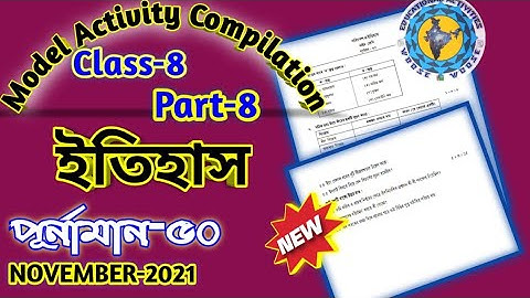 Class-8 History Model Activity Task part 8/ Class 8 Model Activity Task#wbbse/NovemberActivity Task