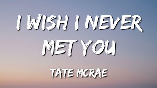 Tate McRae — I WISH I NEVER MET YOU (Lyrics)