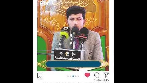 ماتيسر من سورة آل عمران l القارئ حسن الذبحاوي