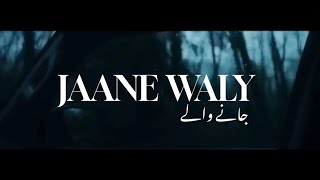 Fahad - Jaane Waly (Official lyrics video) || Urdu Rap