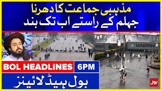 TLP Protest Jhelum river bridge Still Block | BOL News Headlines | 6:00 PM | 1st Nov 2021