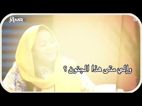 زوله بتفتح الروح جمال حسن سعيد