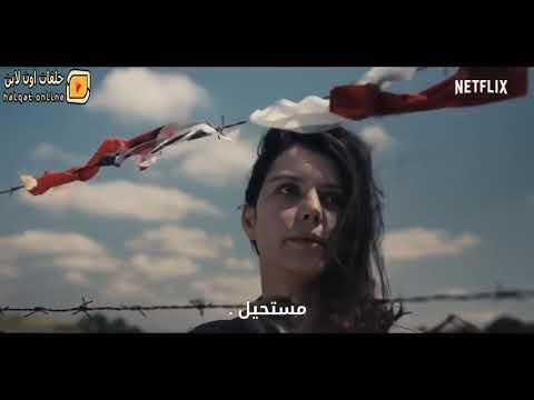 مسلسل  عطايا الموسم 2 الحلقة 1 مترجم اون لاين اعلان 1 قصة عشق