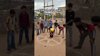 CSK vs rcb 1 over match | wait for last😱…#subscribe #rcbians #viral #explore #foryou #cricket #csk