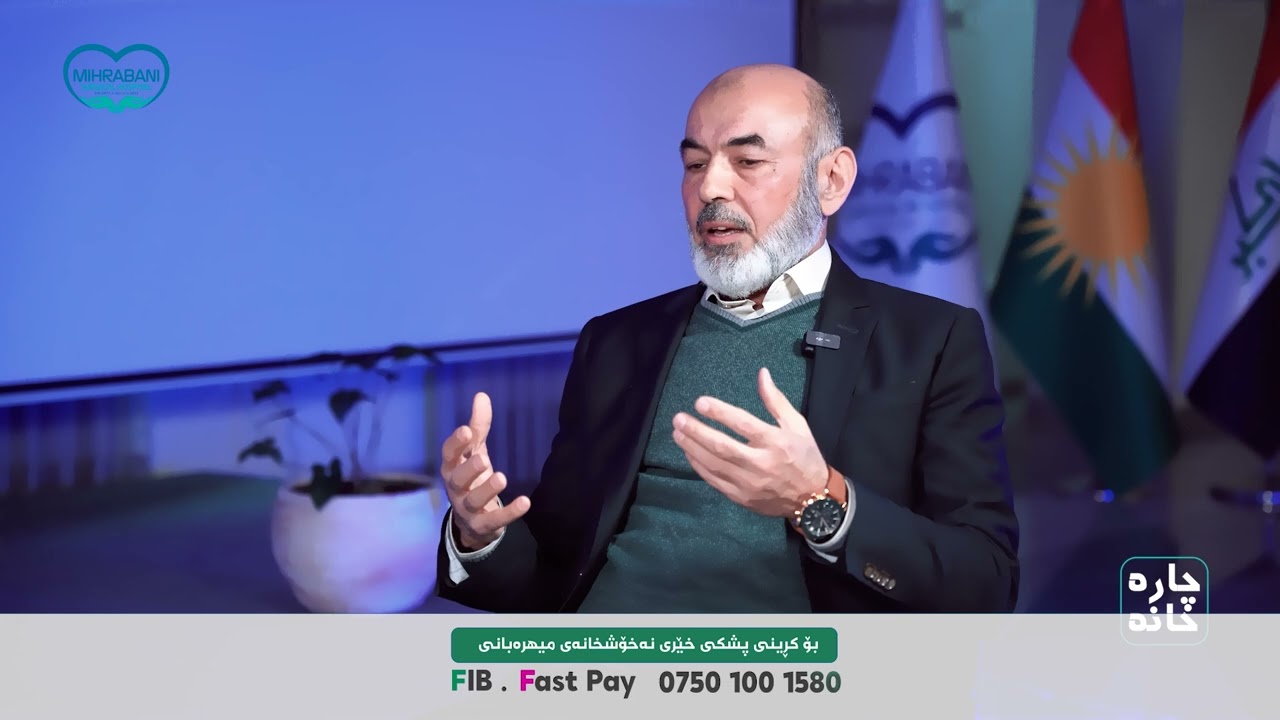 پێویستە لە ڕۆژێکدا چەند پەرداخ ئاو بخورێتەوە؟