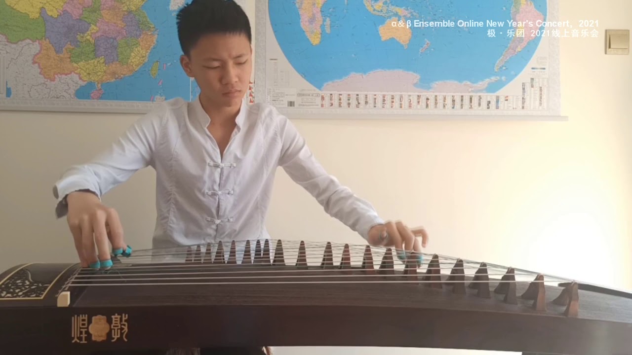 Regardez Han Jiang Yun.汉江韵.Zheng.Guzheng sur YouTube