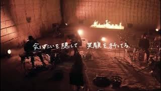 Aimer - Koiwazurai Live