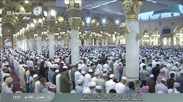 "سورة مريم " فضيلة الشيخ.صلاح البدير-الركعة الأولى من صلاة المغرب ليوم الخميس-13شعبان1440هـ