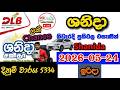 Shanida 5334 2026.05.24 Today DLB Lottery Result අද ශනිදා ලොතරැයි ප්රතිඵල