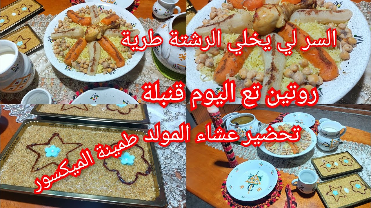 كيفاش بديت مشروعي من الصفر حابة تبداي مشروعك ومتعرفيش كيفاش تبداي همسة بزاف مفيدة بش تجيبي مصروفك