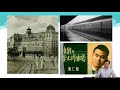 김상규 교수의 유행가 경제 33 전쟁의 참화를 폭로한 이별의 부산정거장 김상규 교수의 유행가 경제 33 전쟁의 참화를 폭로한 이별의 부산정거장