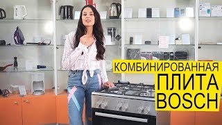 BOSCH HGD 625255 Q - Обзор Комбинированной Плиты | Palladium.ua