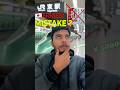 Japan 🇯🇵 Train Passes Hack #japan #japantravel #travelwithgpk #indianvlogger #suica #jrailpass