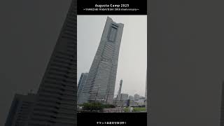 『Augusta Camp 2025 〜YAMAZAKI MASAYOSHI 30th Anniversary〜』
