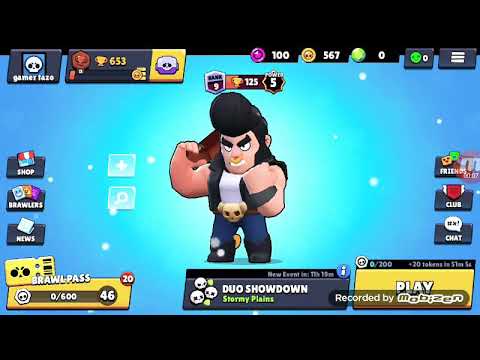 გეილი დავაგდე სასტავ