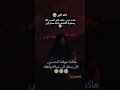 ساعد الله قلبك سيدي ابا عبدالله ساعد الله قلبك سيدي ابا عبدالله