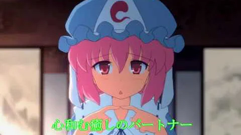 幻想万華鏡幽々子戦闘シーン 幻想万華鏡幽々子戦闘シーン